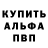 КЕТАМИН VHQ Daria Morari