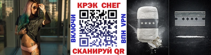 наркотики Гаврилов-Ям КОКАИН Fish Scale