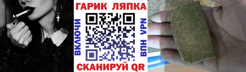 ГАШИШ Изолятор  где найти наркотики  KRAKEN зеркало  Гаврилов-Ям 