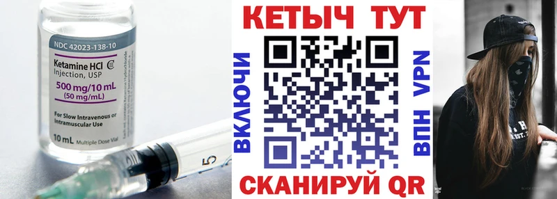 где найти наркотики  Гаврилов-Ям  КЕТАМИН ketamine 