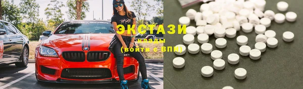 ПСИЛОЦИБИНОВЫЕ ГРИБЫ Верея