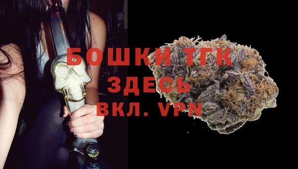 каннабис Волосово