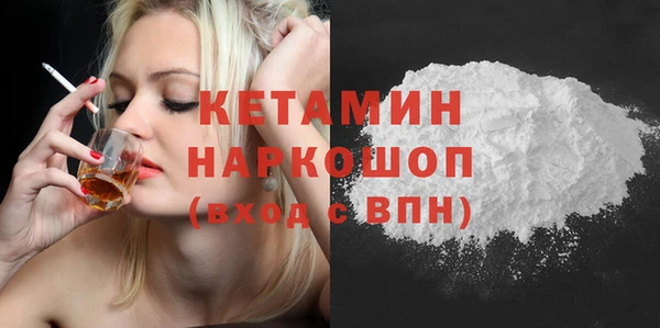 мяу мяу мука Верхний Тагил