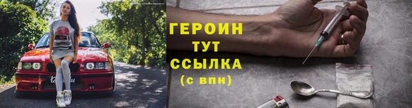 ПСИЛОЦИБИНОВЫЕ ГРИБЫ Верея