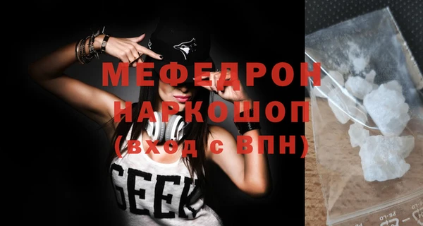 ALPHA-PVP Волоколамск