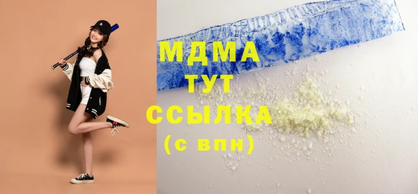 мяу мяу мука Верхний Тагил