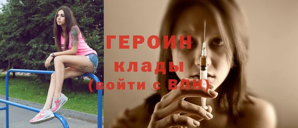 ПСИЛОЦИБИНОВЫЕ ГРИБЫ Верея