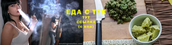 ПСИЛОЦИБИНОВЫЕ ГРИБЫ Верея