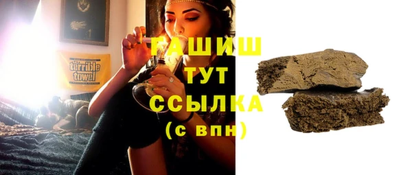 мяу мяу мука Верхний Тагил