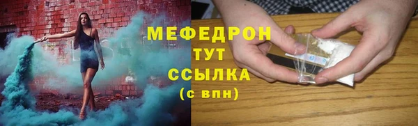 таблы Верхнеуральск