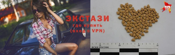 ПСИЛОЦИБИНОВЫЕ ГРИБЫ Верея
