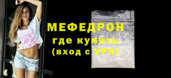 таблы Верхнеуральск