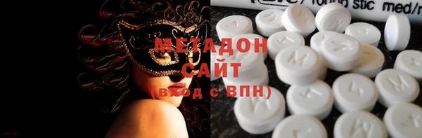 мяу мяу мука Верхний Тагил