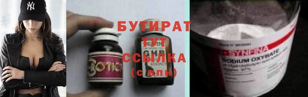 таблы Верхнеуральск