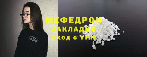 ПСИЛОЦИБИНОВЫЕ ГРИБЫ Верея