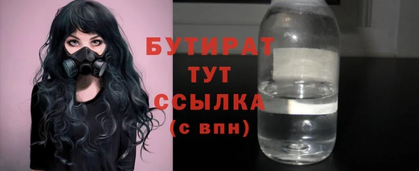 мяу мяу мука Верхний Тагил