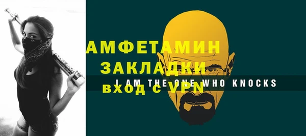 каннабис Волосово