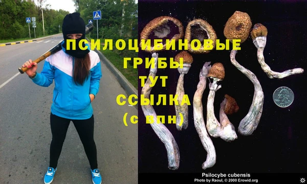 таблы Верхнеуральск
