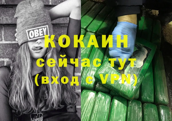 таблы Верхнеуральск