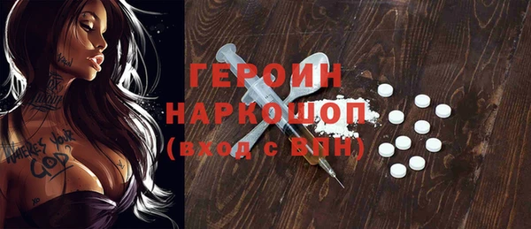 мяу мяу мука Верхний Тагил