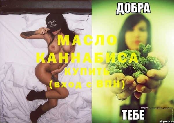 мяу мяу мука Верхний Тагил