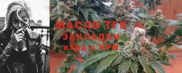 каннабис Волосово