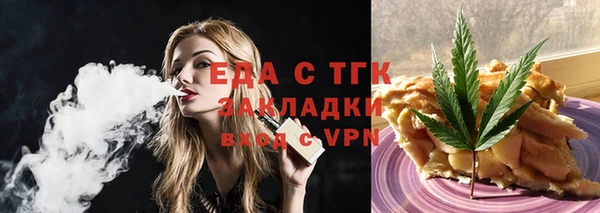 ПСИЛОЦИБИНОВЫЕ ГРИБЫ Верея