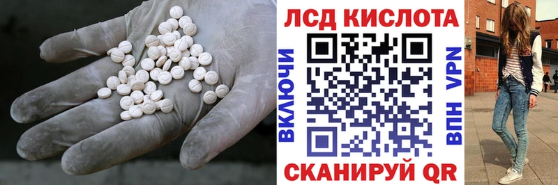 ЛСД экстази ecstasy  Гаврилов-Ям 