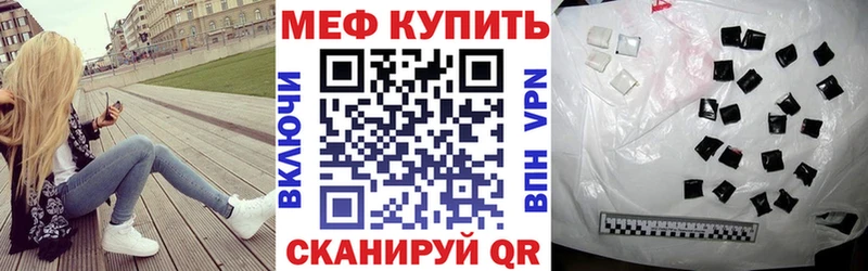 МЕФ  Гаврилов-Ям