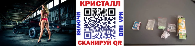 Метамфетамин винт Гаврилов-Ям
