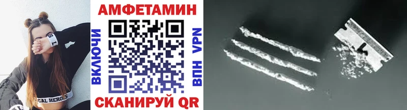 omg зеркало  Гаврилов-Ям  Первитин Methamphetamine 