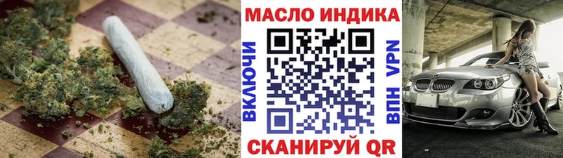 кракен ONION  где продают   Гаврилов-Ям  ТГК вейп 